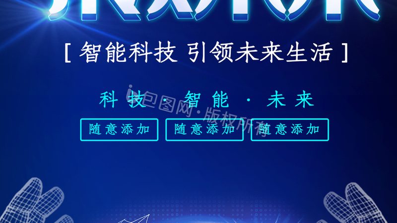 电子产品批发价格表，如何选择品牌？**