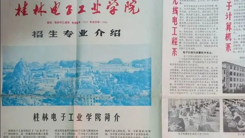 芯片批发报价平台定制服务：揭秘定制化采购的奥秘